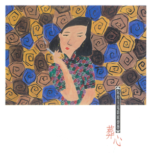 抖阴巨乳师生恋
